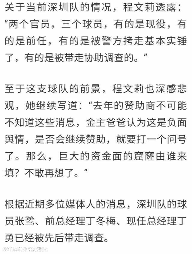 近况方面，国际米兰已经连续17场比赛保持不败战绩，当中赢足12场，球队近期状态极为出色。